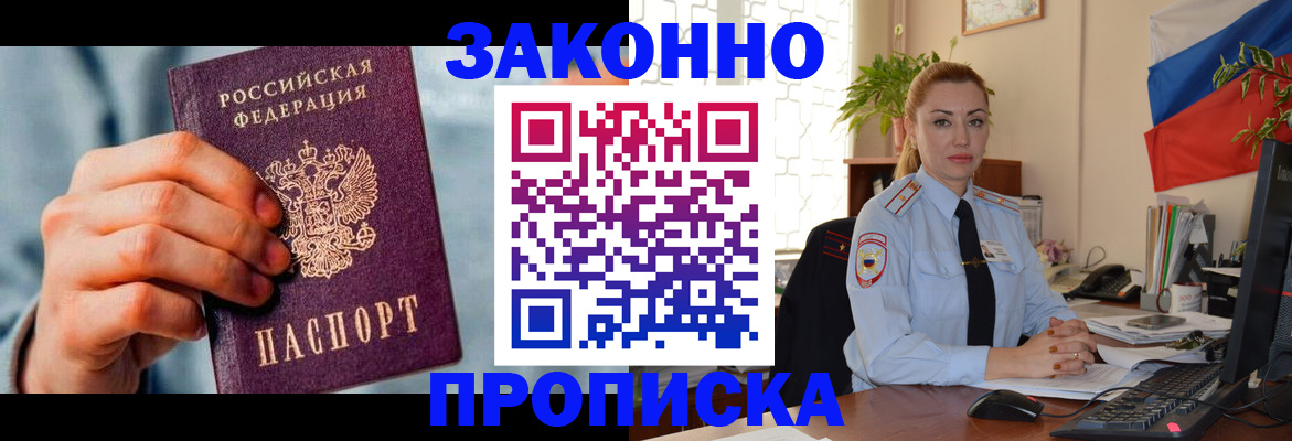 регистрация в Камчатской области