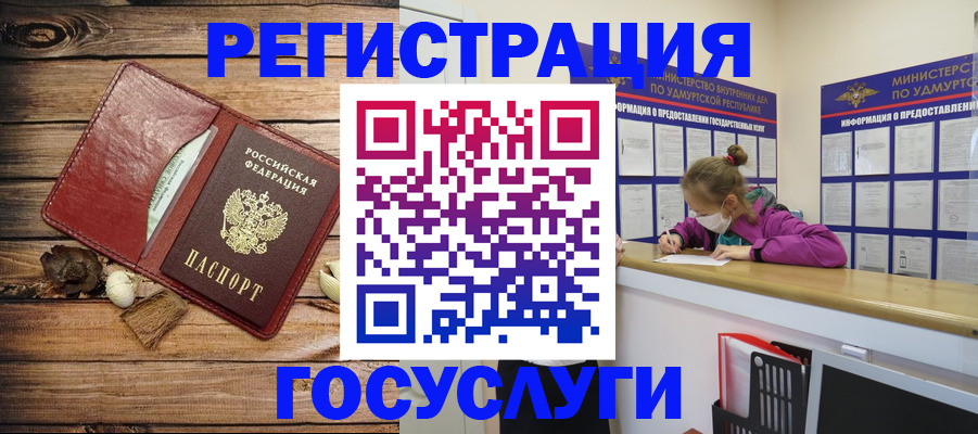 прописка иностранных граждан в Камчатской области